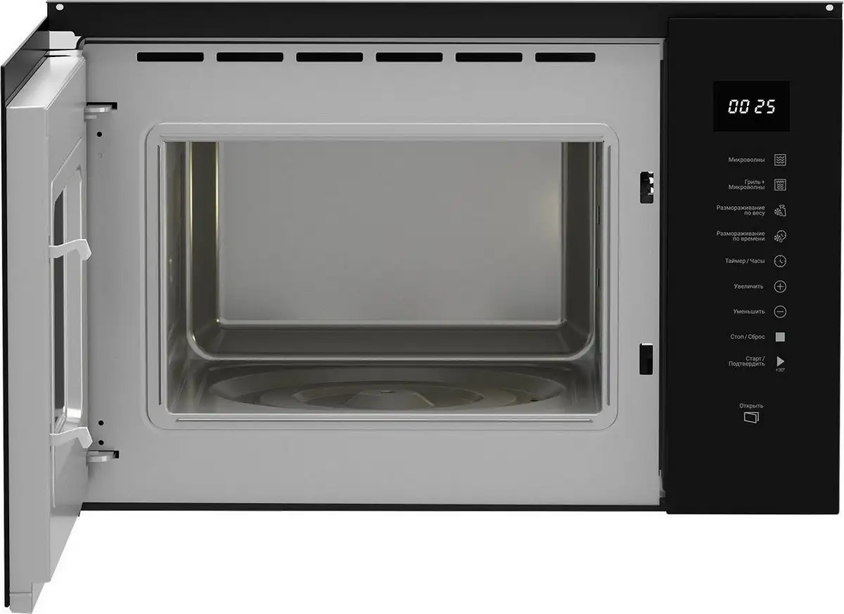 Микроволновая печь Hotpoint MF25G BL H – фото товара