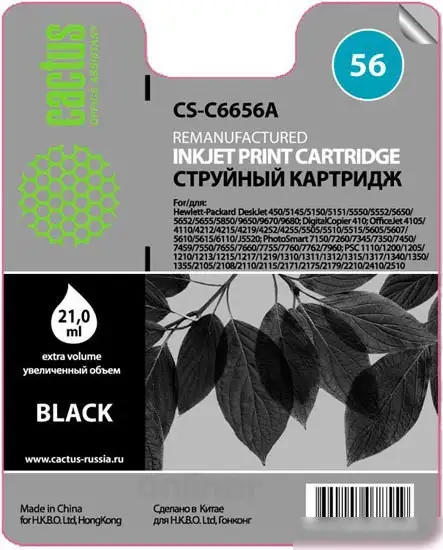 Картридж CACTUS CS-C6656A – фото товара