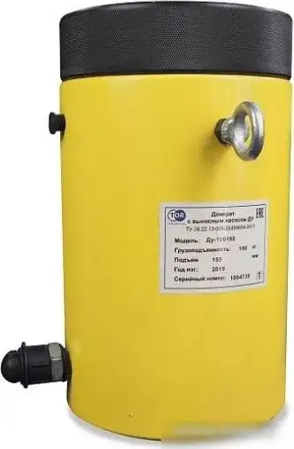 Односторонний домкрат TOR HHYG-100150LS ДГ100П150Г 100т – фото товара