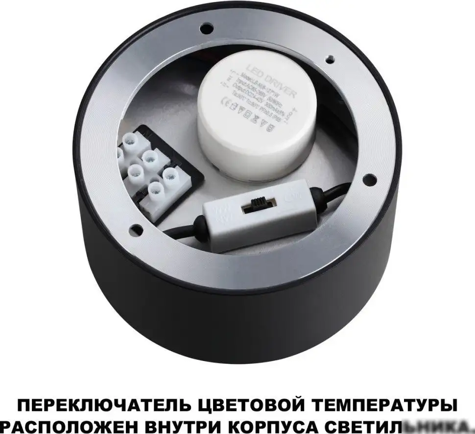 Точечный светильник Novotech Orbis 359593 – фото товара