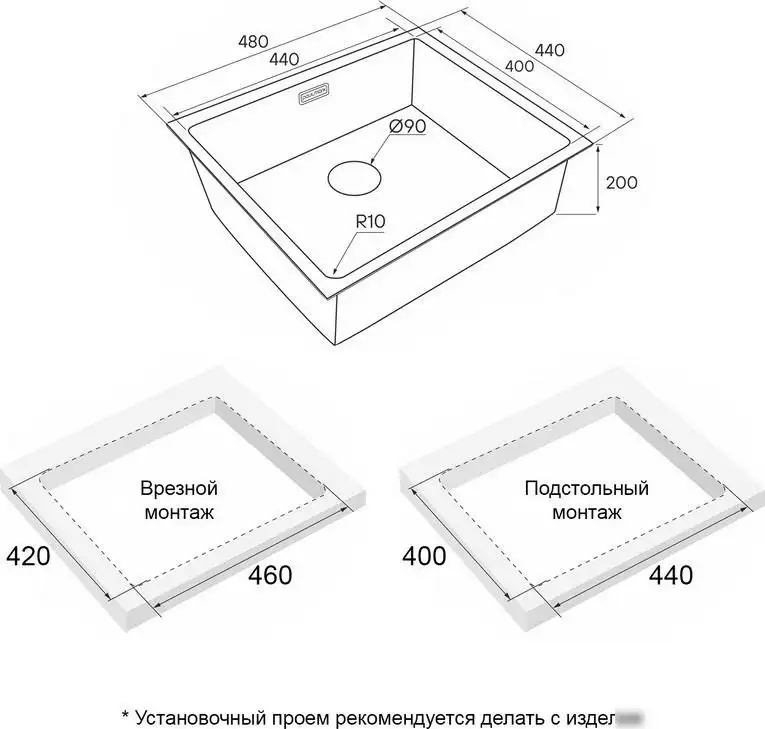 Кухонная мойка Paulmark Next 48 UNI PM214844-LG (золото/светлое золото) - фото товара