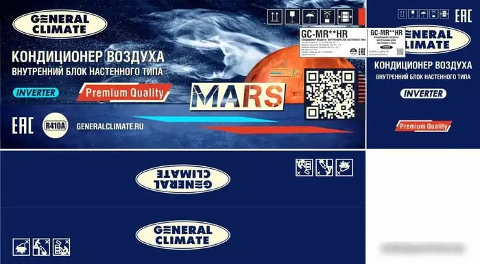 Сплит-система General Climate Mars GC-MR12HR/GU-MR12H - фото товара