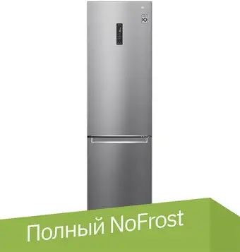 Холодильник LG DoorCooling+ GC-B509SMUM