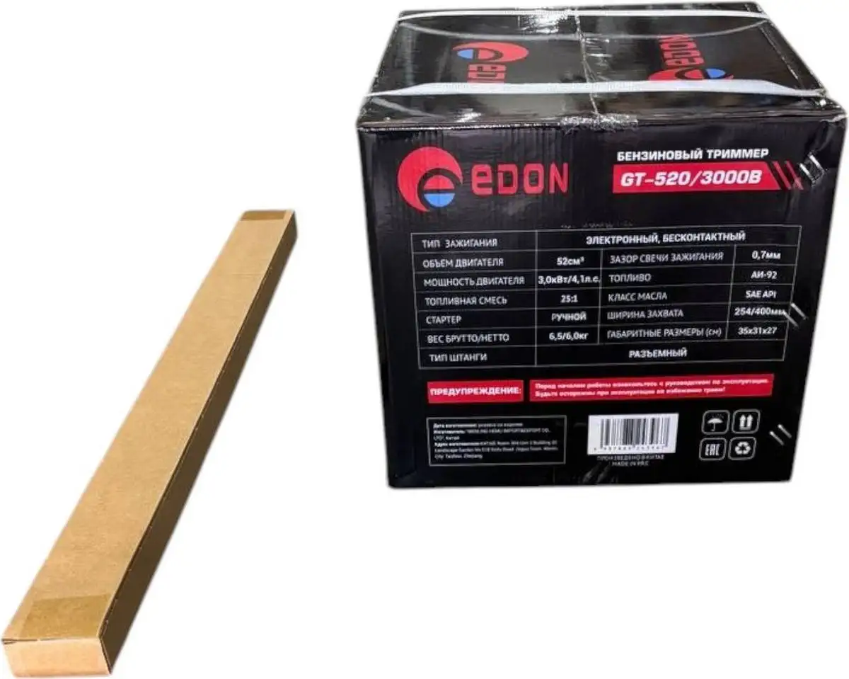 Триммер Edon GT-520/3000B – фото товара