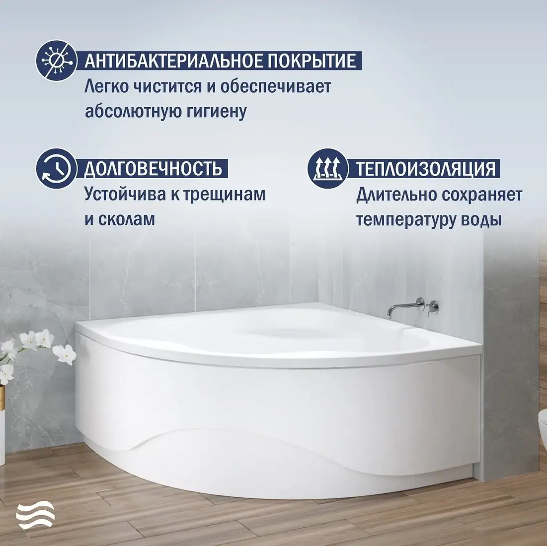 Ванна Lauter Majestica 140x140 21040140 (с каркасом) - фото товара