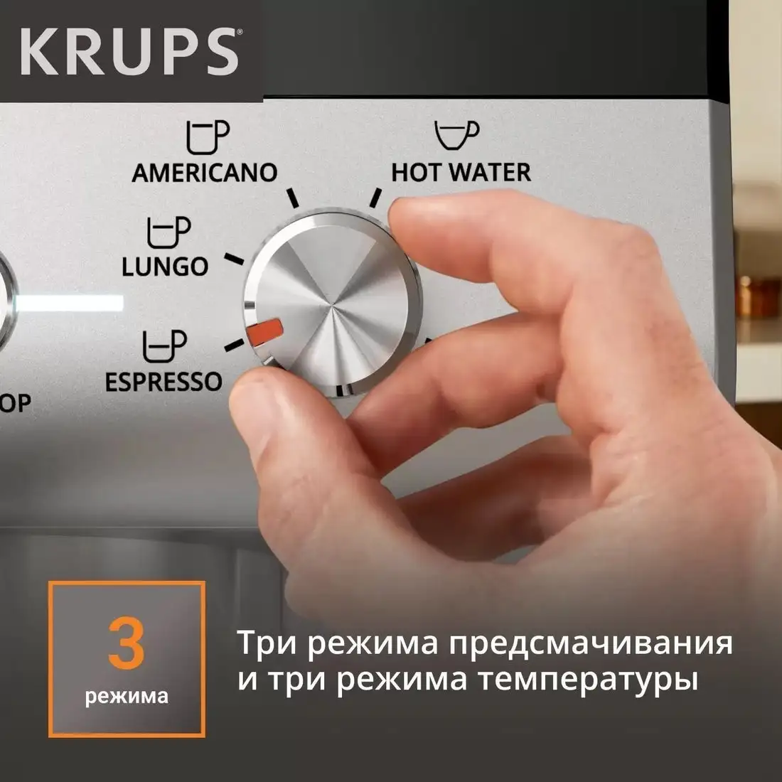 Кофейная станция Krups XP801T10 - фото товара