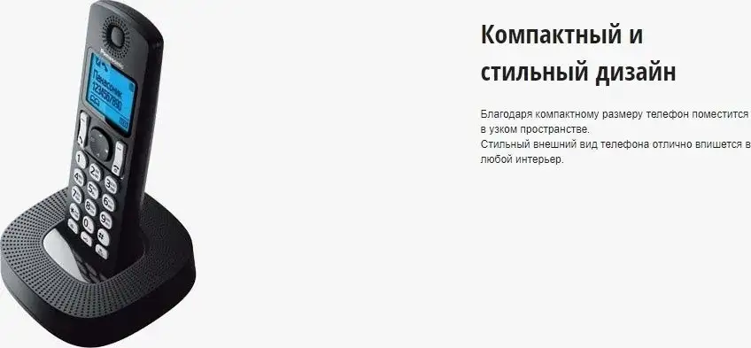 Радиотелефон Panasonic KX-TGC310UC1 – фото товара