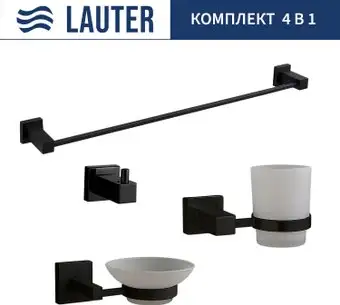 Набор аксессуаров для ванной Lauter 21SH6062 + 21SH6052 + 21SH6092 + 21SH6012 (Matt Black, 4 предмета) – изображение в каталоге