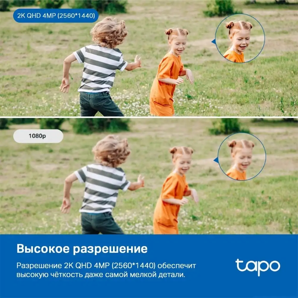 IP-камера TP-Link Tapo C120 – фото товара