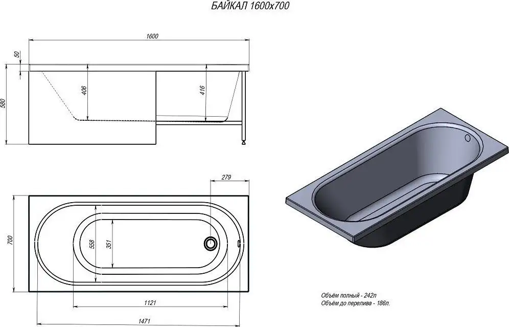 Ванна Alex Baitler Baikal 160x70 - фото товара