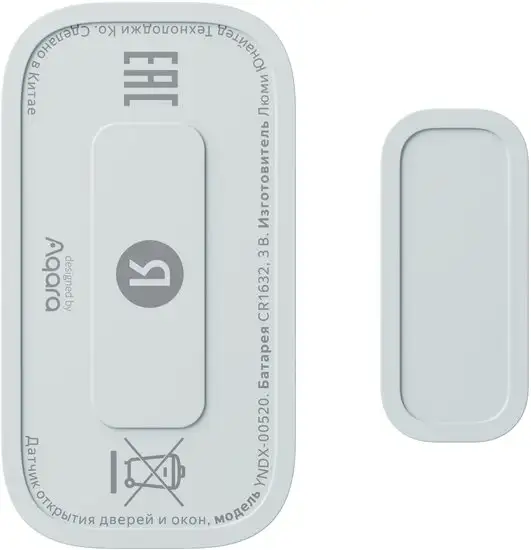 Датчик Яндекс YNDX-00520 открытия дверей и окон – фото товара