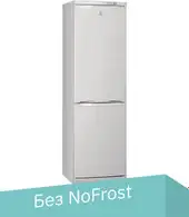 Холодильник Indesit ES 20 A - изображение в каталоге