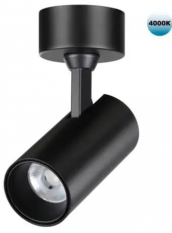 Трековый светильник Novotech Selene 359230 – изображение в каталоге