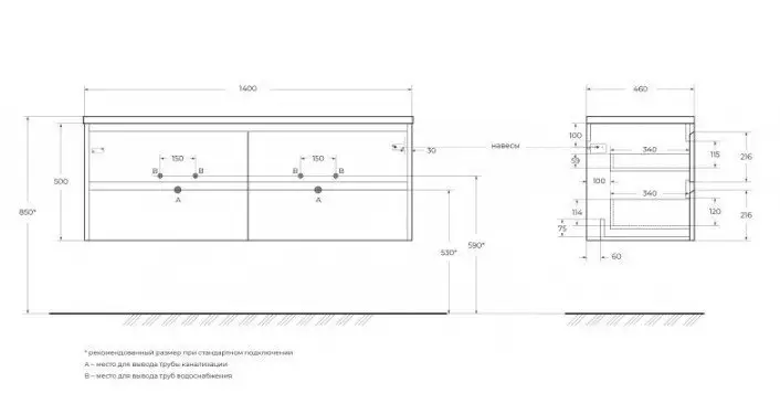 BelBagno Тумба под умывальник Kraft KRAFT-1400-4C-SO-2-RGB – фото товара
