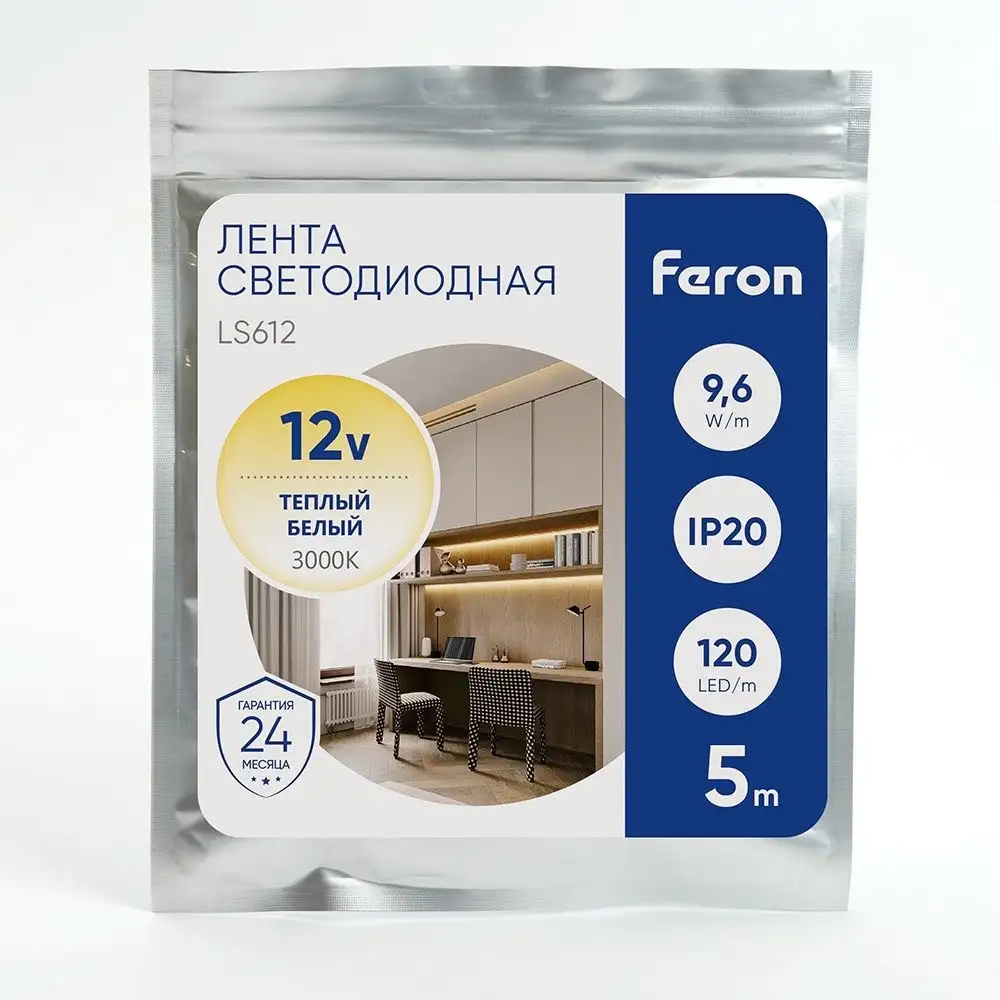 Светодиодная лента Feron LS612 27730 – фото товара