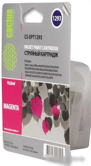 Картридж CACTUS CS-EPT1293 (аналог Epson EPT12934010) – фото товара