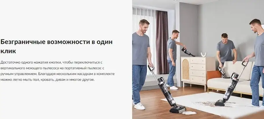 Пылесос Jimmy HW11 Pro Max - фото товара