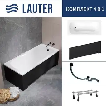 Ванна Lauter Sophia 150 21205150 (с ножками, лицевым экраном черного цвета и сифоном 21Y31001 матовый черный) - изображение в каталоге