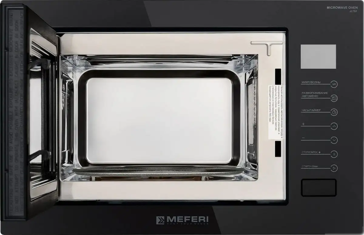Микроволновая печь Meferi MMO6025BK Ultra – фото товара
