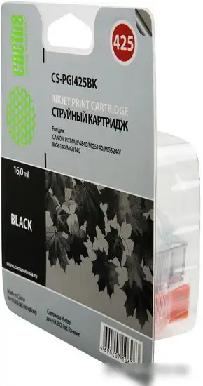 Картридж CACTUS CS-PGI425BK – фото товара