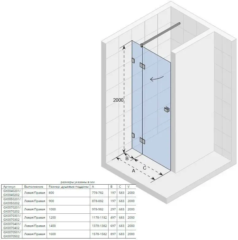 Душевая дверь Riho Scandic M104 90L GSM96908 - фото товара