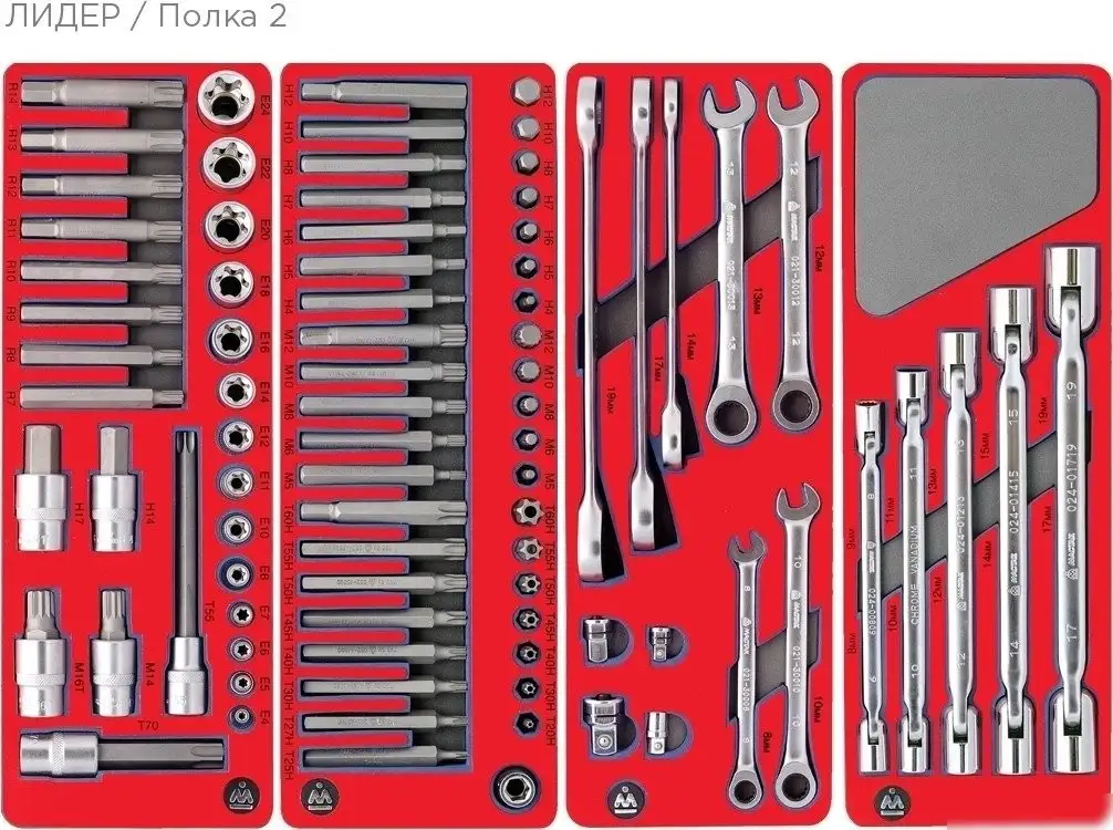 Универсальный набор инструментов Мастак 52-06270R (270 предметов) – фото товара