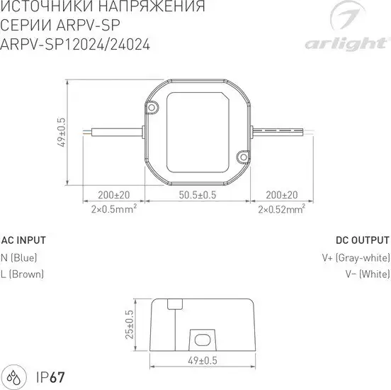 Блок питания Arlight ARPV-SP-24024 040950 – фото товара