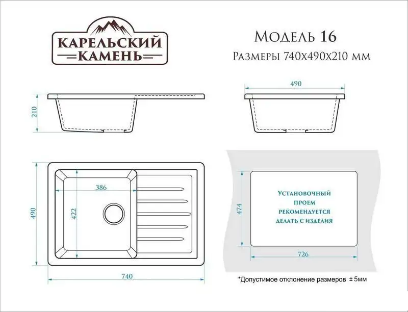 Кухонная мойка MARRBAXX Карельский камень модель 16/G31 (белый) - фото товара