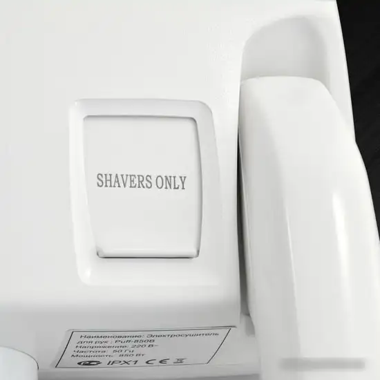 Сушилка для волос Puff 850B - фото товара