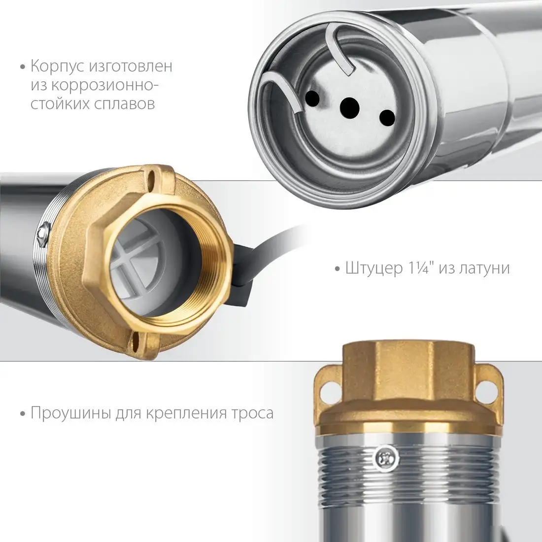 Скважинный насос Зубр НСЦ-100-135 - фото товара