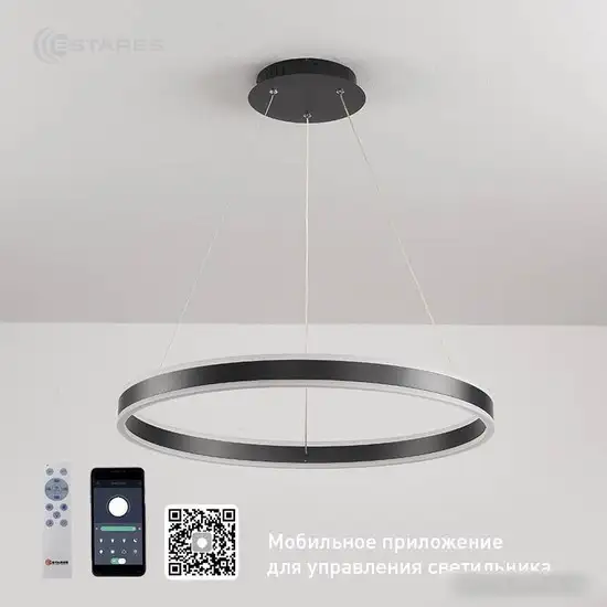 Подвесная люстра Estares Stella 96W R-APP-600x1200-BLACK/WHITE-220-IP20 – фото товара