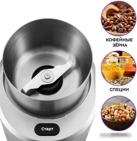 Электрическая кофемолка Kitfort KT-748 - фото товара