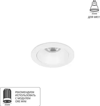 Точечный светильник Arte Lamp Act mini A3536PL-1WH – изображение в каталоге