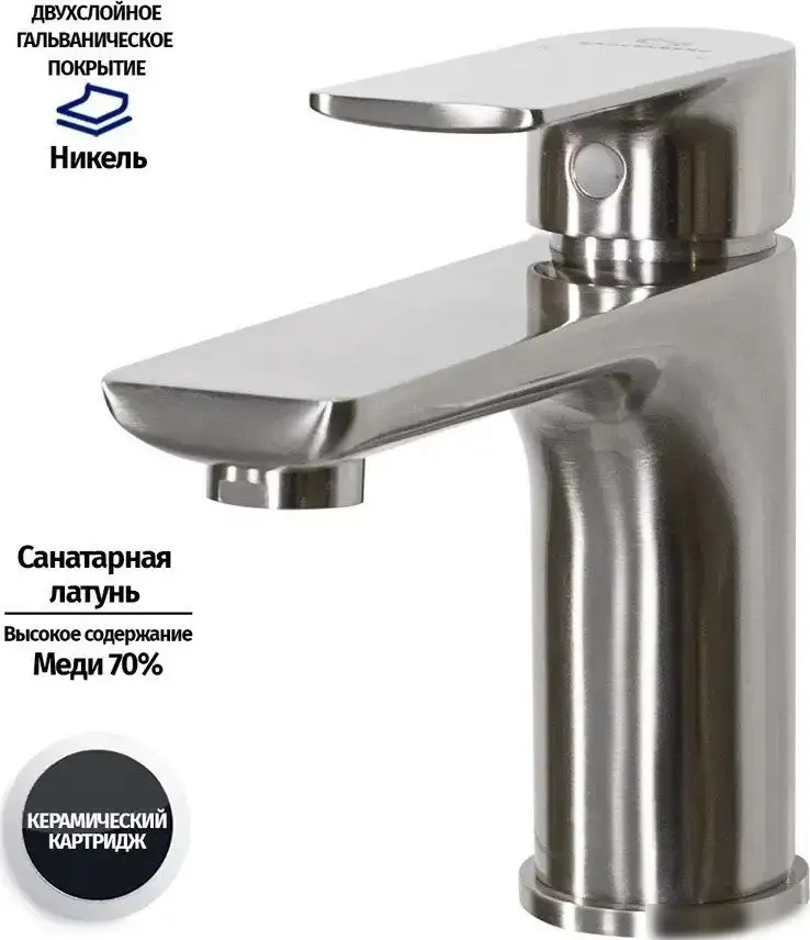 Смеситель Grocenberg GB2009 (никель) - фото товара