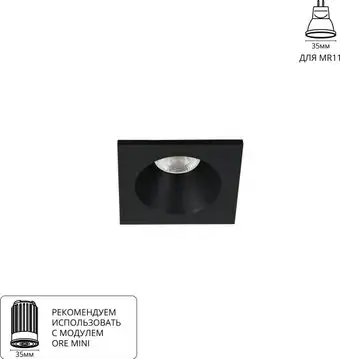 Точечный светильник Arte Lamp Helm mini A2858PL-1BK – изображение в каталоге