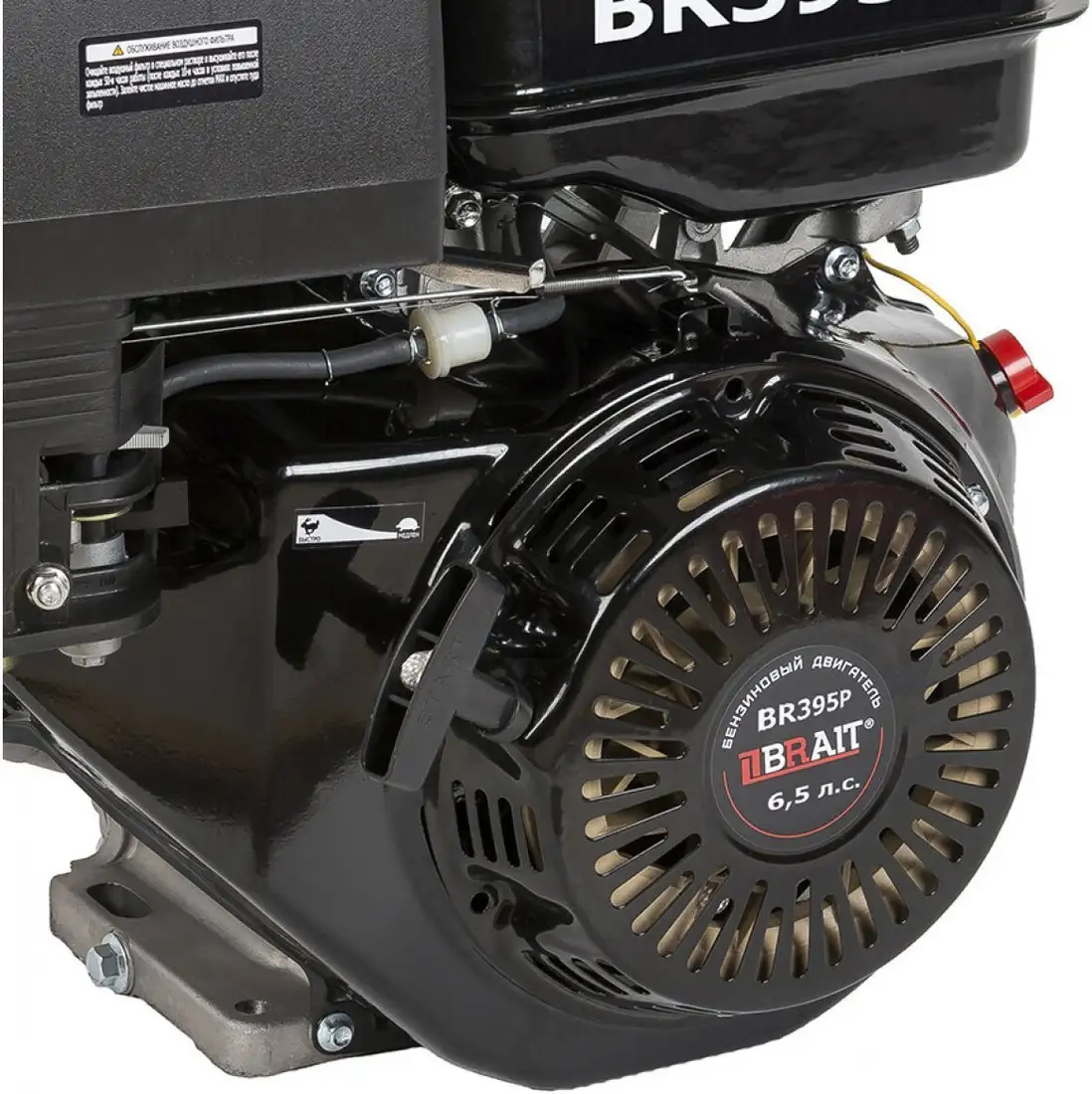 Бензиновый двигатель Brait BR395P – фото товара