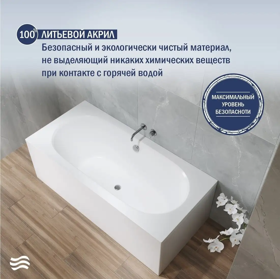 Ванна Lauter Ava 180 21208080 (с каркасом) - фото товара