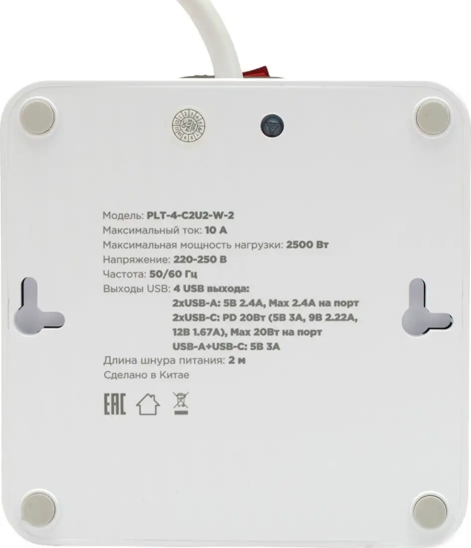 Сетевой фильтр Cablexpert PLT-4-C2U2-W-2 – фото товара