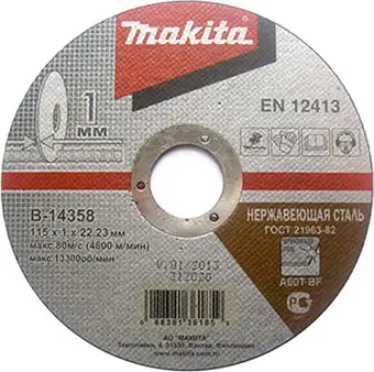Отрезной диск Makita B-14358 – изображение в каталоге