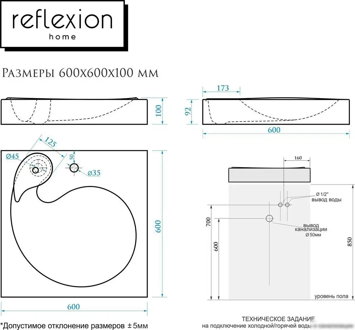 Умывальник Reflexion Beta RF6060BT - фото товара