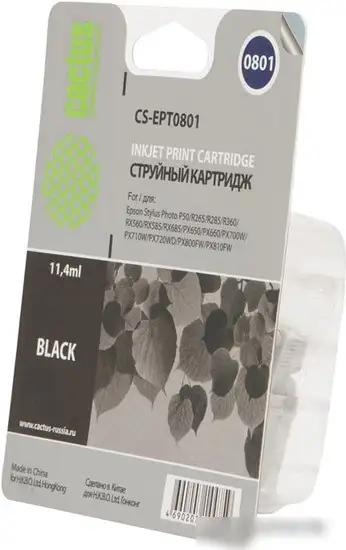 Картридж CACTUS CS-EPT0801 – фото товара