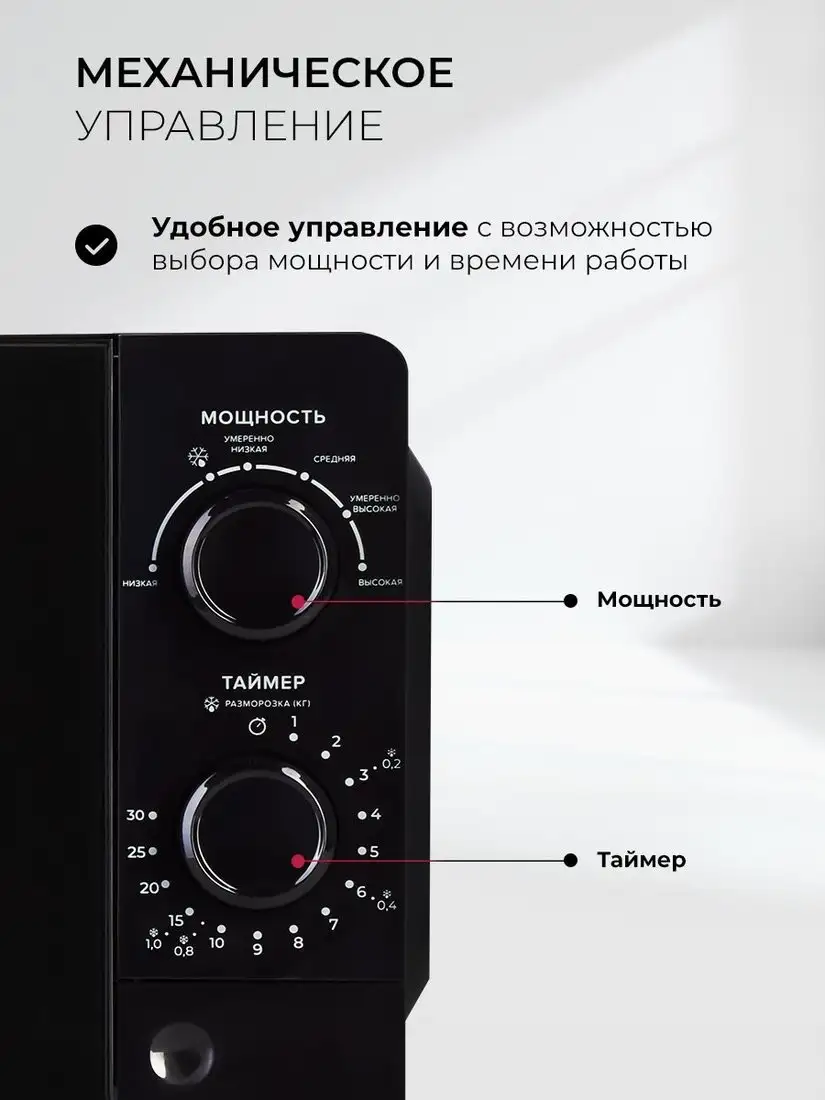 Микроволновая печь LEX FSMO 20.01N BL – фото товара
