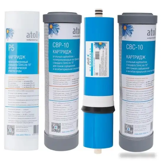 Комплект картриджей Atoll №115 STDA (для MOCCO А-4.600) - фото товара