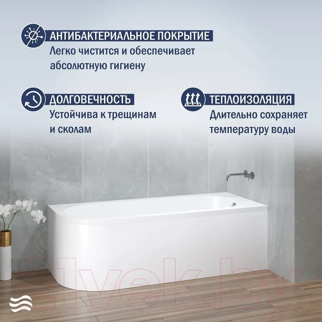 Ванна Lauter Monaco 170x72.5 2113170R (с ножками и лицевым экраном) - фото товара