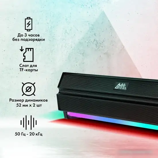 Акустика GMNG GG-SP100UB (черный) – фото товара