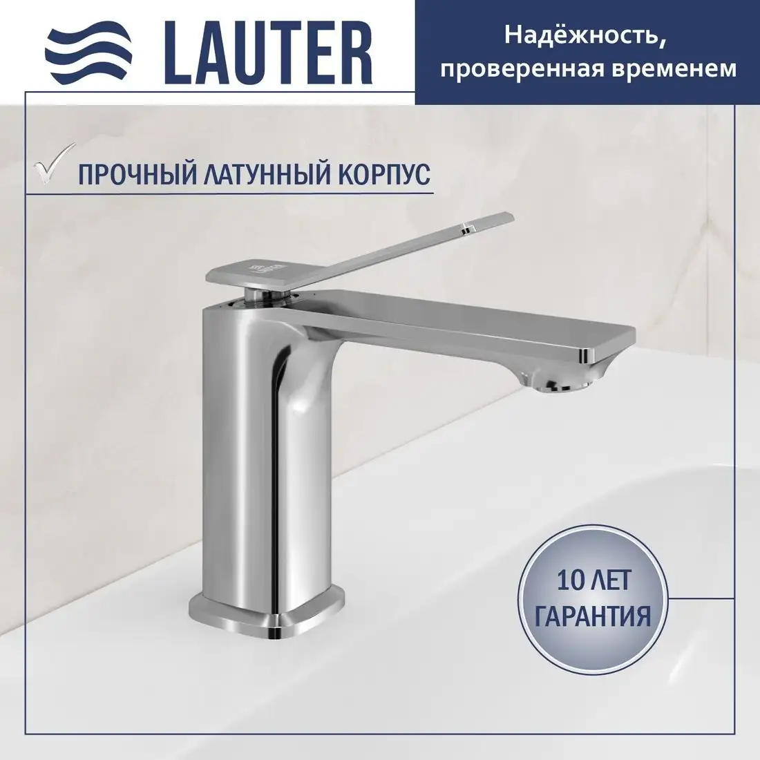 Умывальник Lauter 21855 + Allure 21C618С с сифоном 21635CH (хром) - фото товара