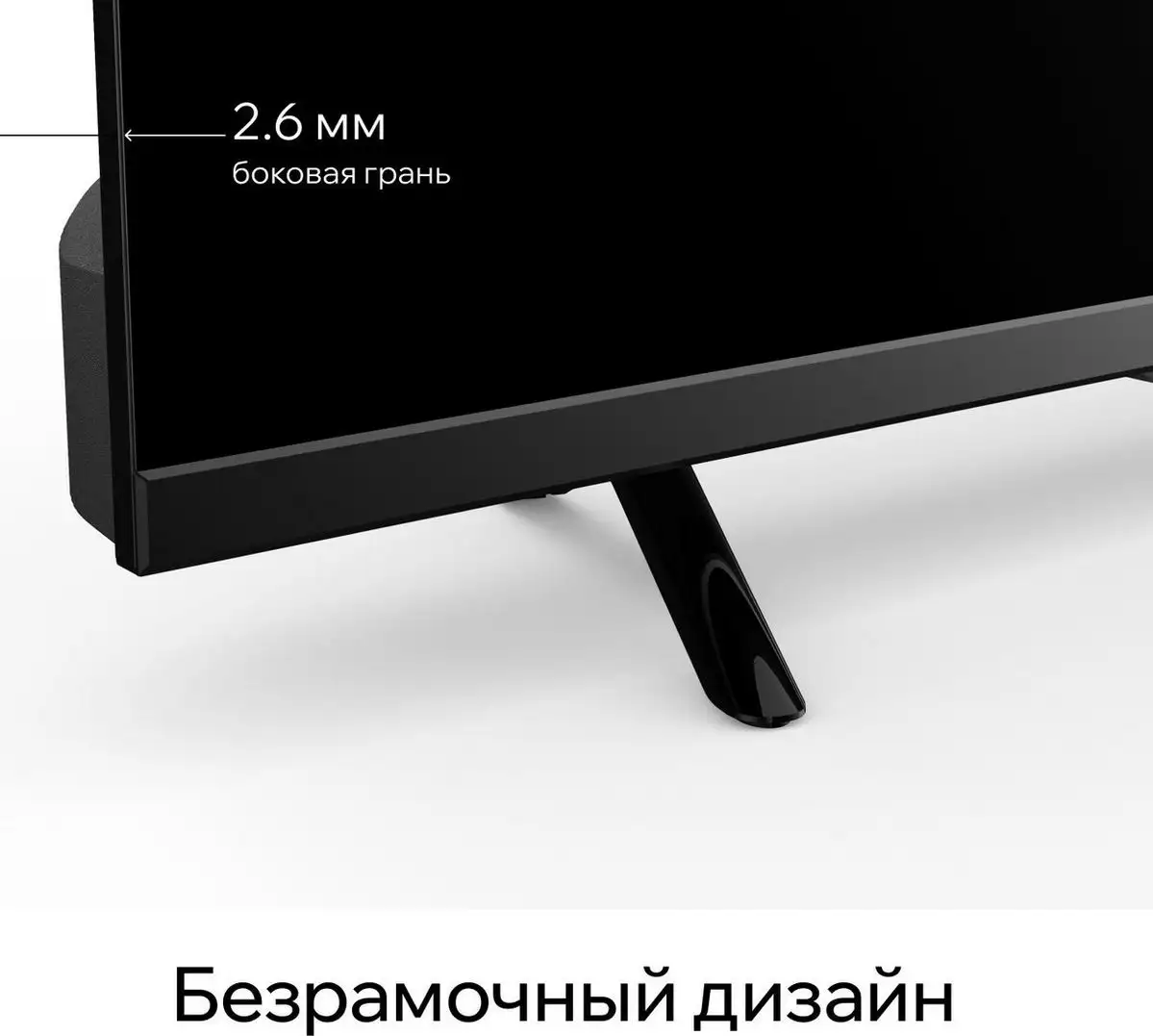 Телевизор Quantum 24H6BQ – фото товара