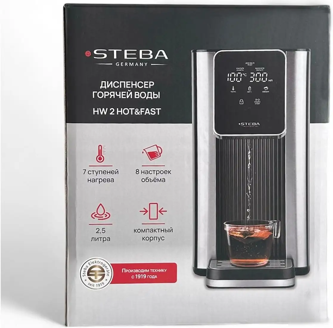 Диспенсер Steba HW 2 Hot&Fast - фото товара