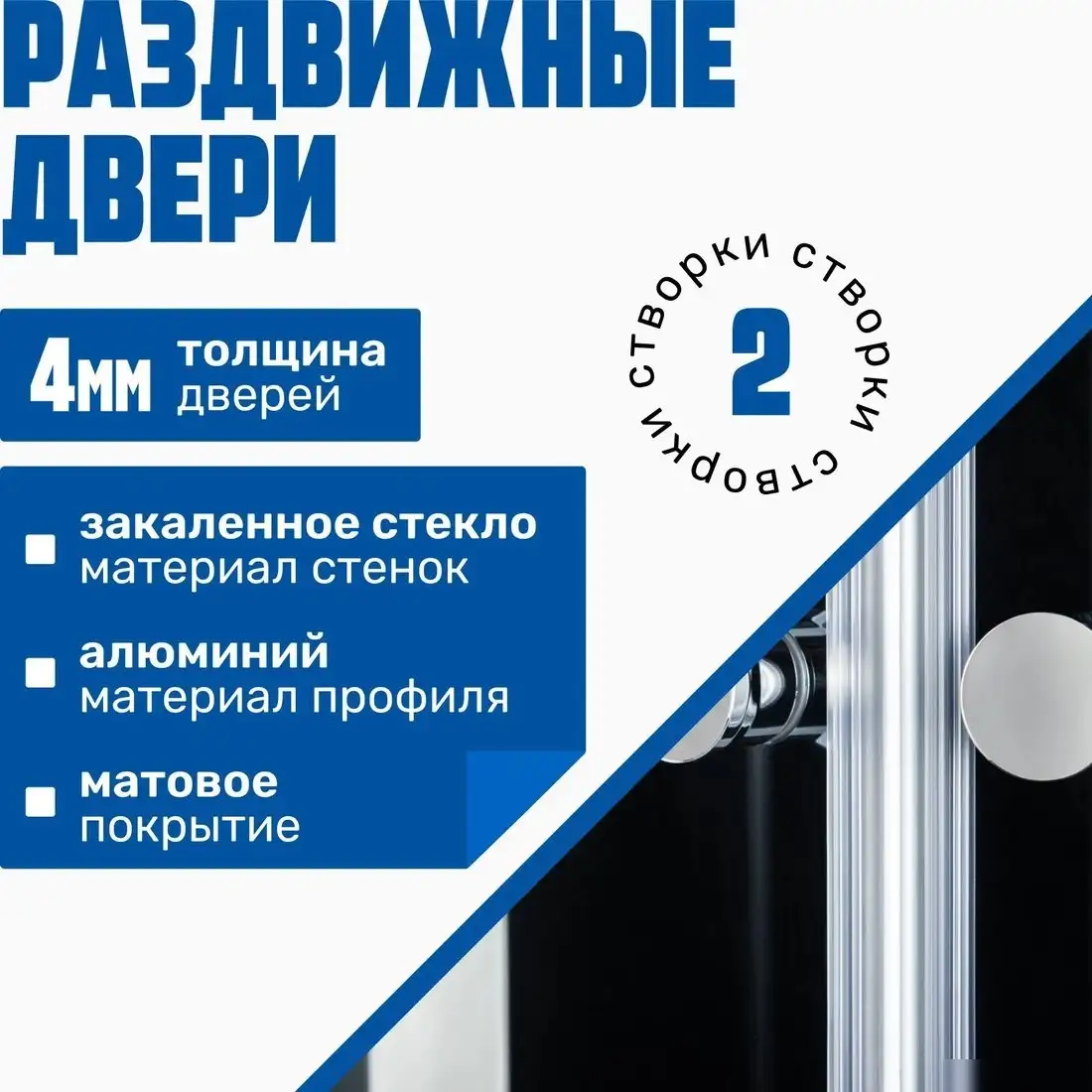 Душевой поддон Saniteco SN-180 (80x80) - фото товара
