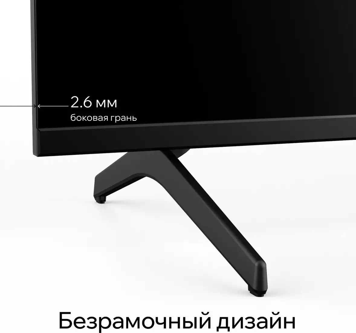 Телевизор Quantum 65U6BQ – фото товара